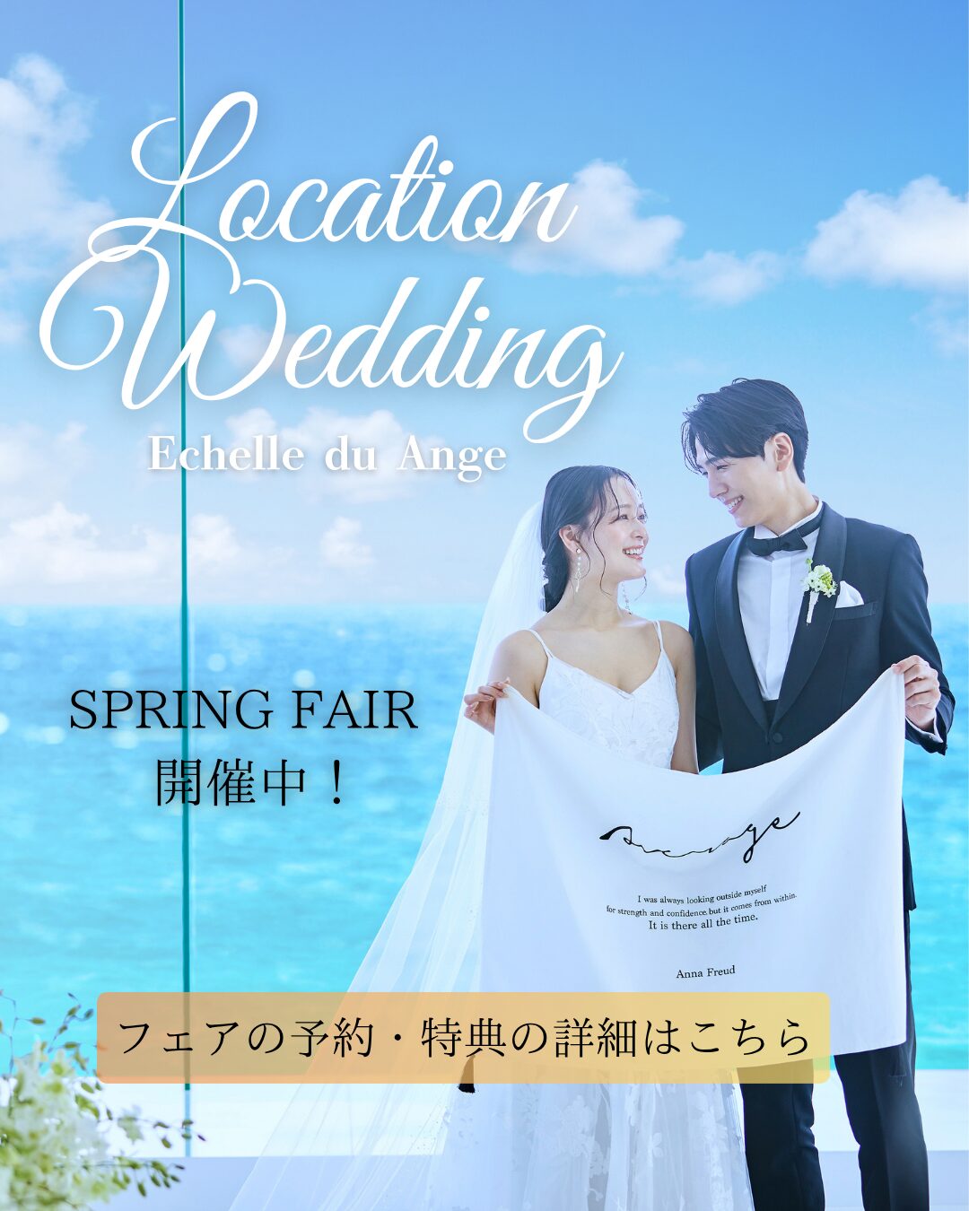 ポップアップイベント