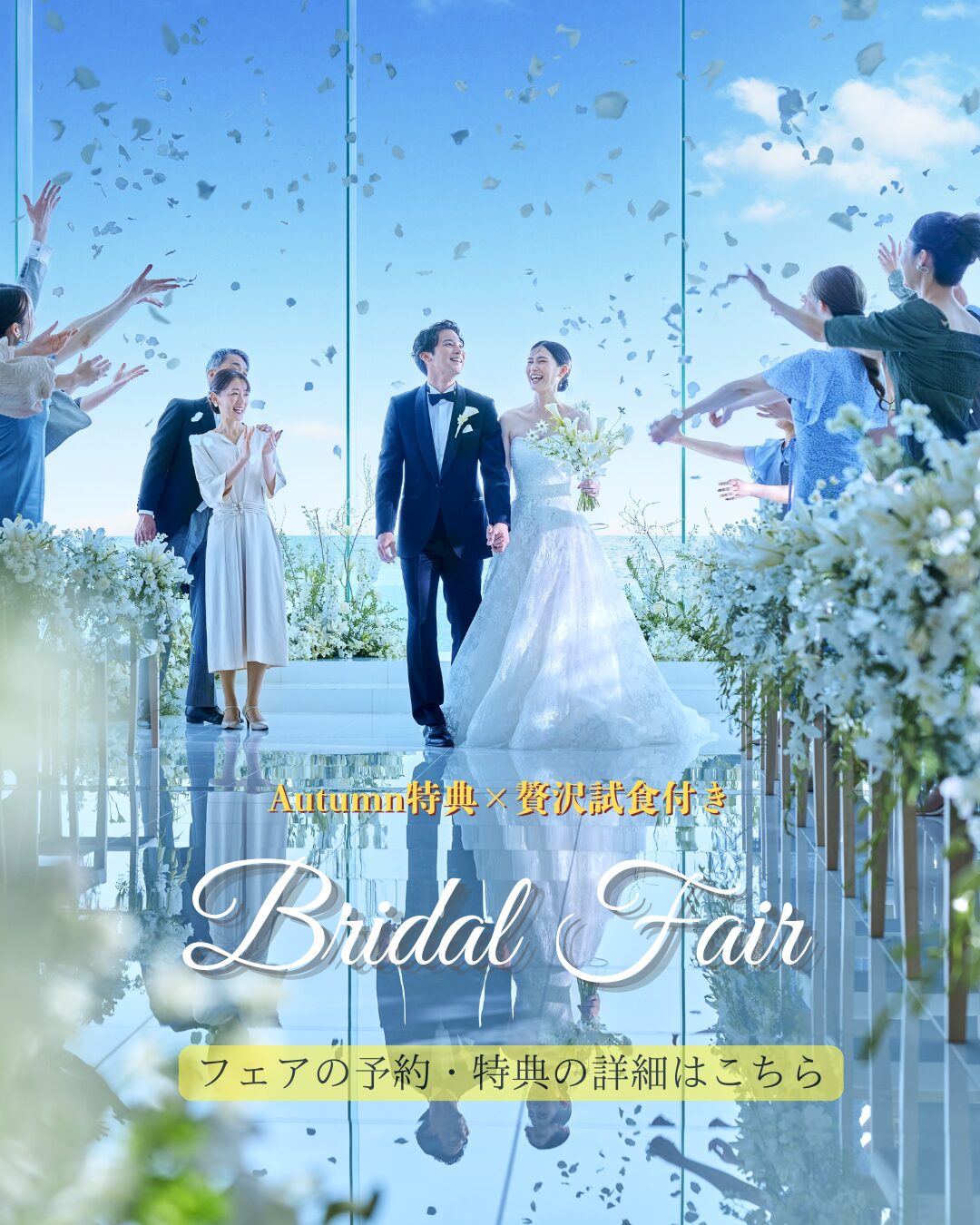 ポップアップイベント